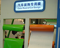 汽车改装膜Auto decoration film 即时贴