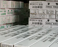 Inkjet Consumables 弘永车身贴