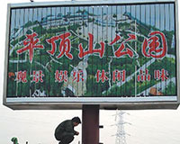 Three sides Advertising Machines, materials