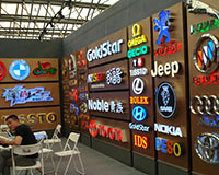 Advertising words Machines, materials