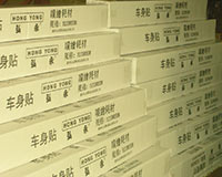 Bus body advertising material Machines, materials