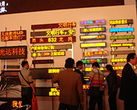 led Machines, materials